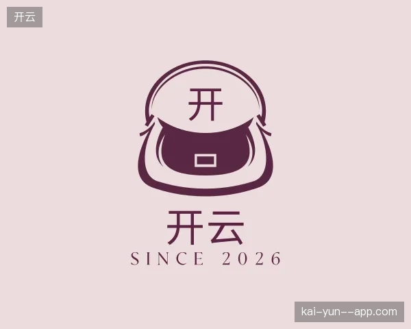 探索开云官方入口